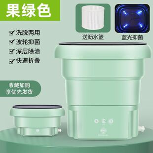 Portable Folding Washing Machine for Washing and Drying Underwear, Baby Clothes, Simple Washing Machine, Small and Ultra-Small for College Students