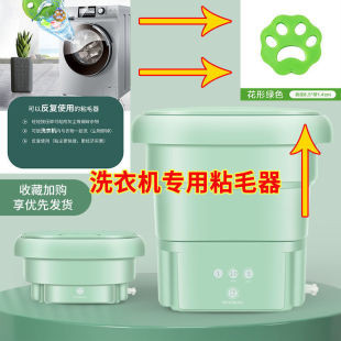 Portable Folding Washing Machine for Washing and Drying Underwear, Baby Clothes, Simple Washing Machine, Small and Ultra-Small for College Students