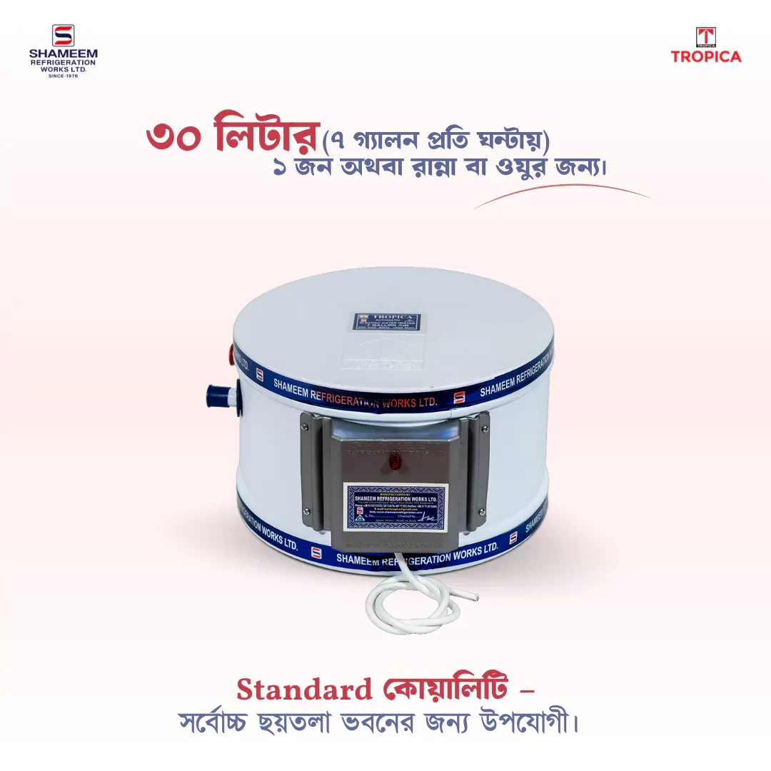 7 Gallon (30L) Shameem Tropica Geyser (Wall-Standard)