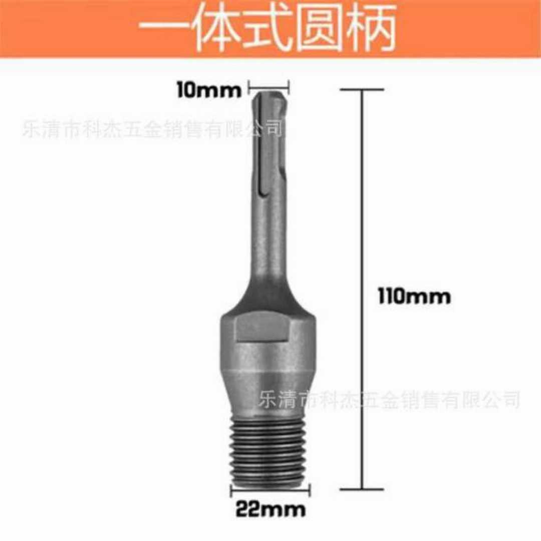 Round Adaptor Drill Bit