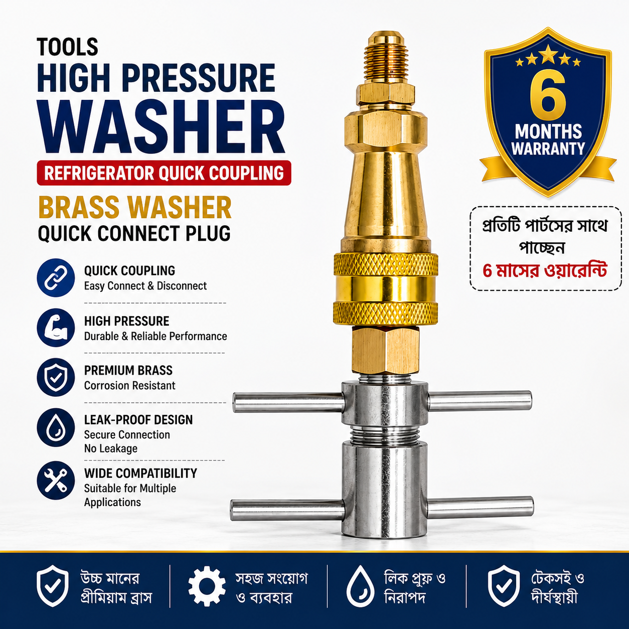 Tools High Pressure Washer Refrigerator Quick Coupling Brass Washer Quick Connect Plug