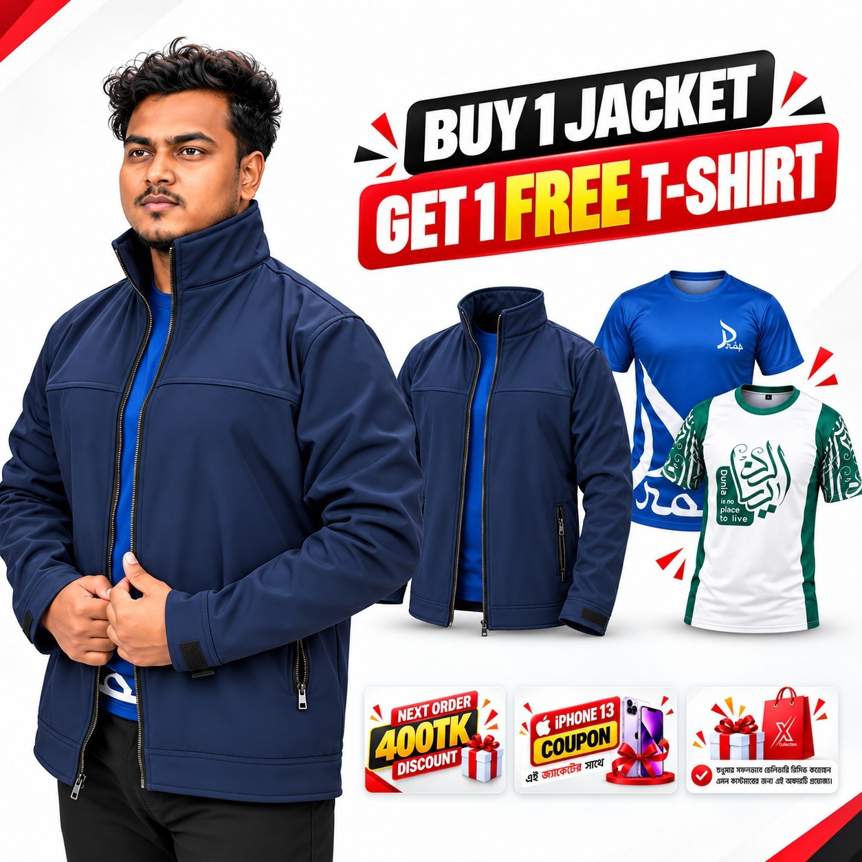 Bonded Fabric Jacket WFSCUX