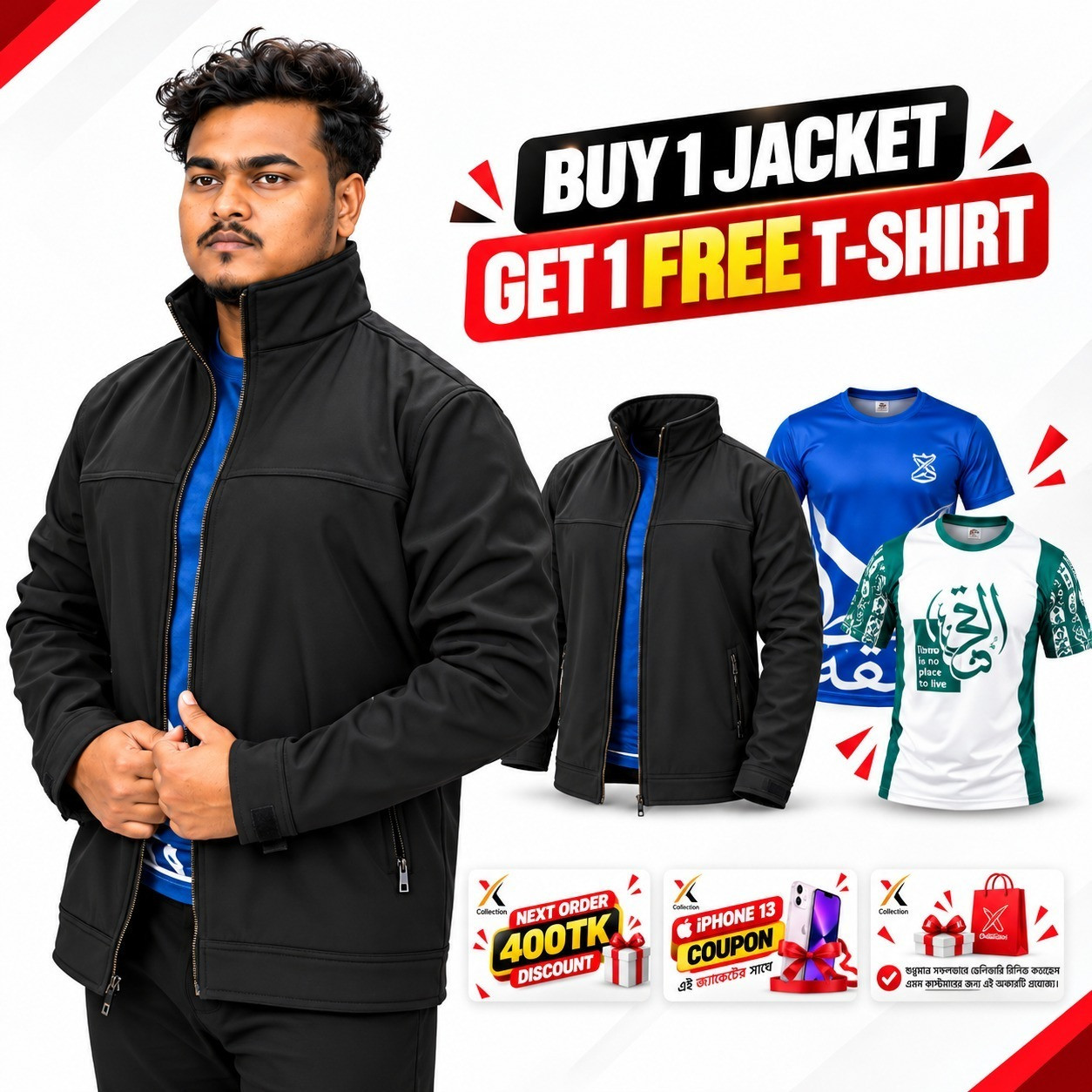 Bonded Fabric Jacket 3SCI4T