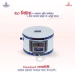 7 Gallon/HR (30 Liter) Shameem Tropica Geyser(Floor-Standard)