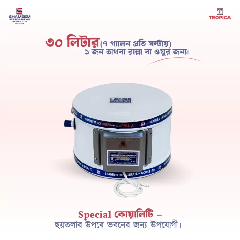10 Gallon/HR (45Liter) Shameem Tropica Geyser (Wall-Special)