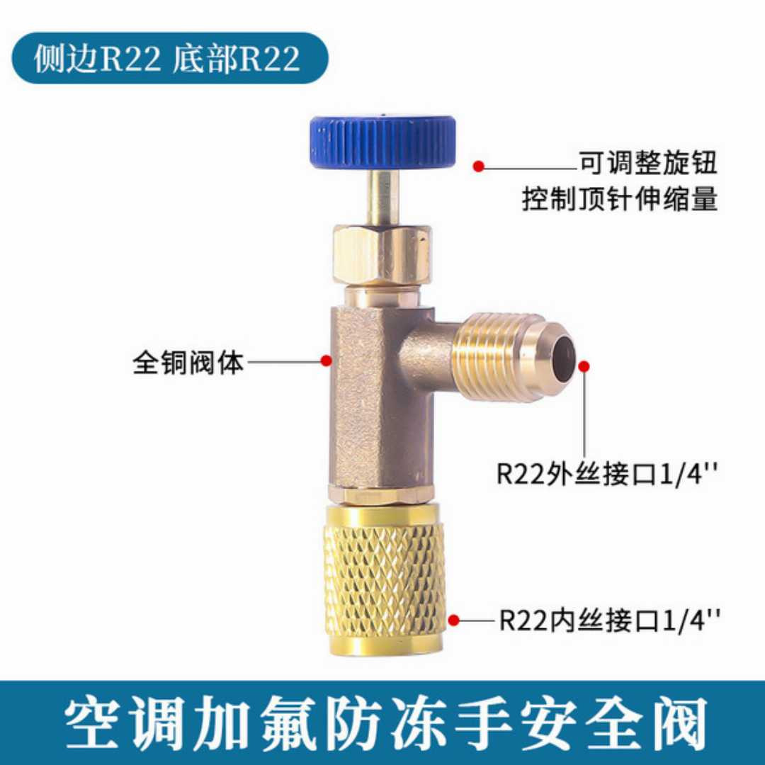 Air Conditioning Fluoride Safety Valve Red and Blue R22